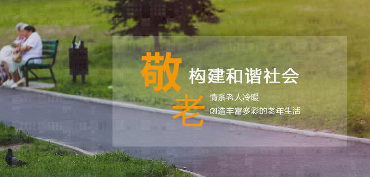 百乐博