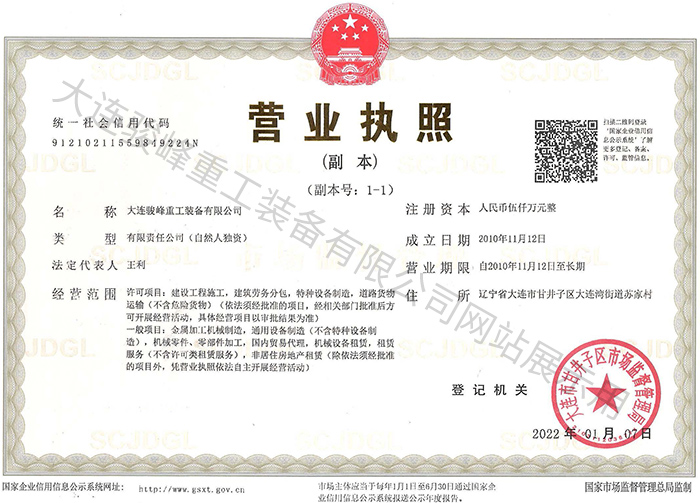 ������Ѱײ����ع�װ�����޹�˾